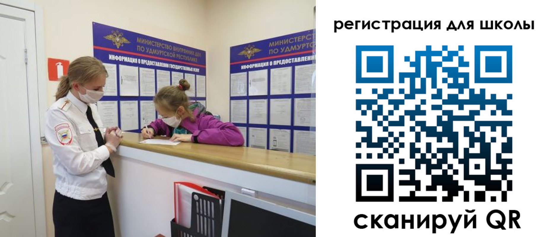 временная прописка в Ржеве