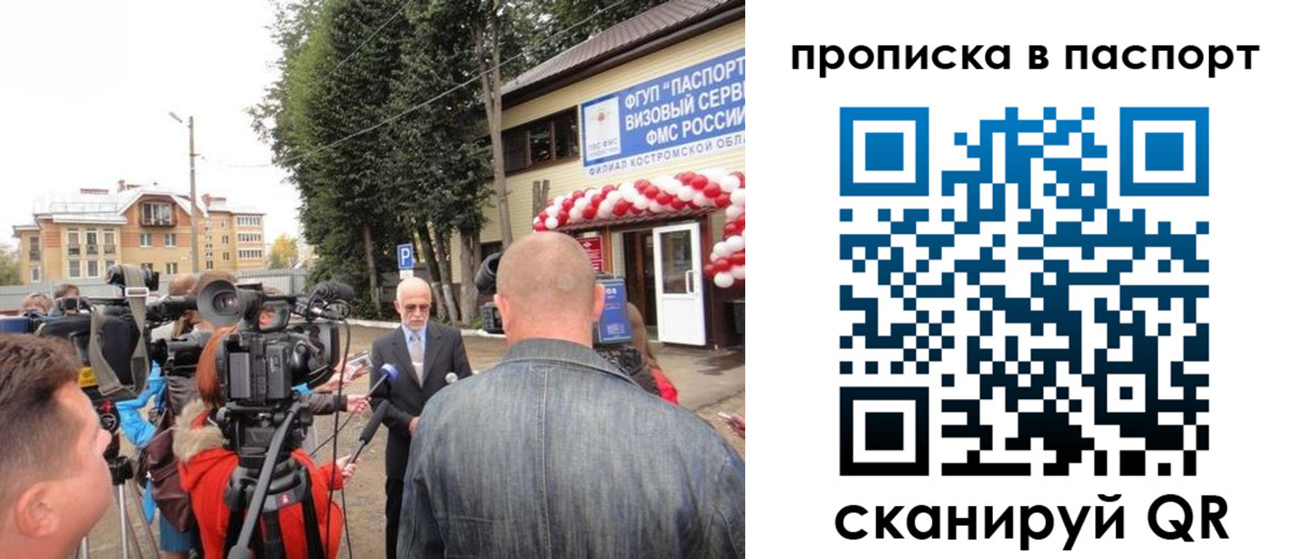 прописка иностранных граждан в Ржеве