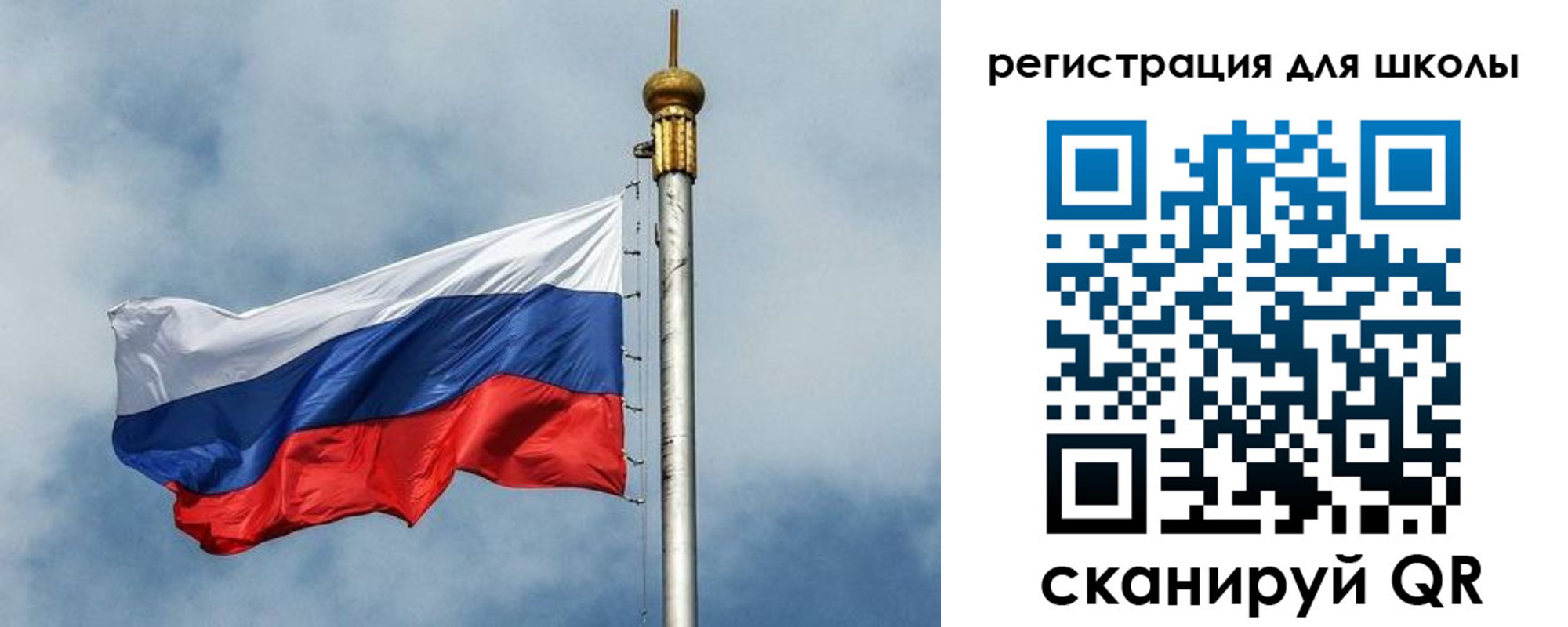 регистрация для дет. сада в Ржеве